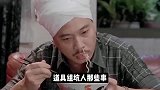那些坑人的道具，成龙因为这个道具，弄得制片人逮捕