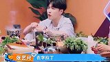 张艺兴：老子的颜面何存呐