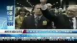巴菲特耗资107亿美元购买IBM股份-11月17日