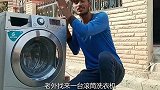 滚筒洗衣机里放鞭炮，大型事故现场，网友：老外实力作死！