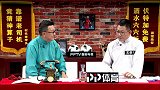 连化妆师都懂球！ C罗身体素质太吓人