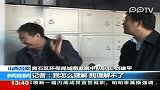 官员受访笑而不语避谈企业超标排污