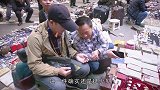 地摊超低价捡漏古代鱼钩！（三）地摊寻宝 地摊捡漏