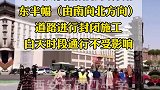 西安此路段今夜封闭！五路口全面取消禁左