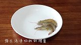 教你做蒜蓉蒸小海鲜，蛏子、虾和花甲混合一起，还是蒸着好吃
