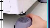 洗衣机防震脚垫，减震防滑降噪