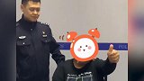 男子网逃8个月后被捕称赞警察效率：别地呆半年没事 到这就被抓