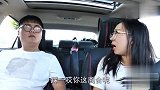 小伙喝醉找代驾，没想代驾竟是刚拿驾照的美女，小伙气的酒都醒了