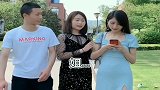 这个老公无法无天了，老婆闺蜜都在旁边，竟然还敢看其他的女生！