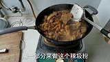 在家就能做的贵州辣鸡粉   随便吃个够