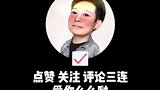 火车站地上的卡片靠谱吗？草台酒馆 脱口秀 即兴 草台喜剧馆 草台酒馆 严值高 长春