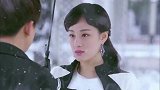 顾星给少帅送手链，偶遇前女友，谁知她说他认错了人