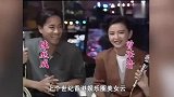 曾华倩她是梁朝伟初恋，TVB五美之一，如今55岁被称不老女神