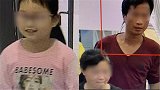杭州失联女童妈妈发声：已4年未见孩子
