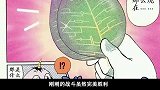 完全体三角龙兽出击！太一完全不慌，他是这样做的
