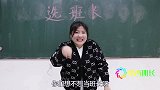 班级竞选班长，没想同学们的拉票手段真是花样百出，太搞笑了！