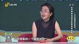 大医本草堂-20200111-警惕这类并发症，尤其是年轻女孩！