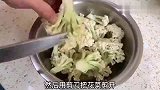 花菜别直接用水洗，虫卵灰尘难洗净，教你正确方法，脏东西全跑光