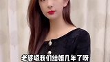 小姑娘与老公的搞笑对话：女人没一个好东西