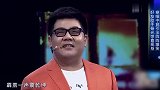 笑料百出！歌手杨光惊喜现身，与王二妮寒暄中引爆笑！