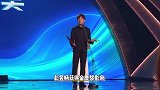 第十九届长春电影节金鹿奖-张艺谋最佳导演，彭昱畅影帝李庚希影后