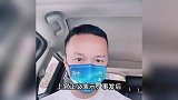 上官正义曝代孕黑窝点后遭威胁,有人要给我注射病毒，追杀我全家