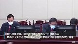 劳荣枝案死刑复核进展：家属称其辩护律师已到最高法阅卷