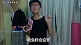 软软的秀-20170505-那些年我们被骗过的瞎话