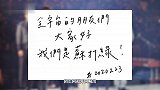 苏打绿时隔三年合体，献唱全新单曲，吴青峰大哭揭露当年单飞真相