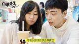 《白眼爱逛吃》上海7家奶茶铺试喝（下）