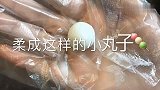 自制牛奶红豆小丸子，味道好极了，看完你就会做了！