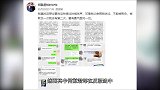 赌王去世几天后，家族矛盾升级何猷君何超莲互相取关