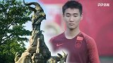 国足众将VS广州地标超燃混剪 你们都如此的“美丽”