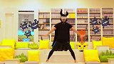 迷你特工队真人尬舞版：小警车出动