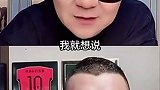 徐亮：欧冠决赛看好大巴黎！国米防守弊端多