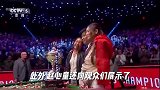 捧杯时刻！赵心童邀请女友和经纪人一起登台合影