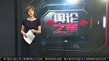 中超-16赛季-舆论之声：武磊续约上港·表态留洋仍是梦想-专题