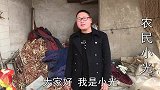 河南许昌农村放行了，村民为啥不愿意出去打工，听小光爸爸怎么说