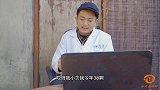 搞笑剧：憨头去诊所看病前言不搭后语，把郎中都气坏了，人才