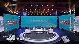 大医本草堂-20250820-打好血管组合拳 降三高防脑梗