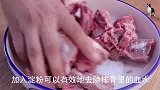 教你做排骨的小妙招，15分钟出锅，不腥不柴无比好吃！