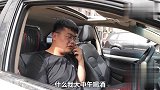 小伙找代驾没想女司机竟是新手，酒都被吓醒了，结局太搞笑了