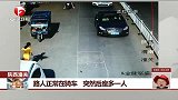 路人政策骑车 突然后座多一人