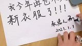 违心的承诺我不做，虚假的诺言我不许。