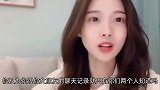 为什么你女朋友的手机不给你看，听完美女说的我才明白