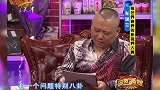 张国立回忆吻戏细节，却记不起荧幕初吻是谁，郭德纲乐坏了
