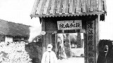 晚清时期的一场瘟疫，6万人死亡，都是与野生动物有关