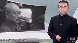 日本战败，裕仁天皇将全部罪行推给时任首相，最终成功脱罪