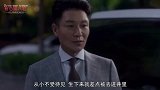 安家：孙俪这句骂人台词火了！一个脏字都不带，导演都很意外