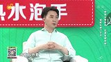 冷敷和热敷有什么区别